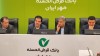 شبکه بانکی مصمم به مشارکت فعال در توسعه اقتصادی استان خوزستان است